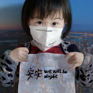 李常超 (Lao乾妈)-We will be alright 安安（海青 remix）