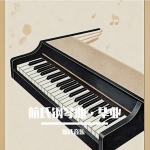 警院版·莫道别离（Cover 斯卡波罗集市）