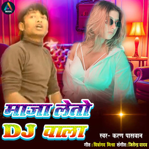 Maza Leto Dj Wala