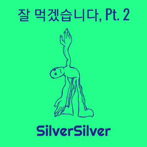 잘 먹겠습니다, Pt. 2