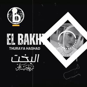 El Bakht