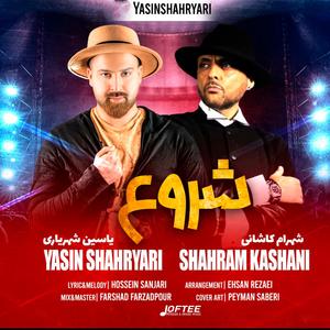 Shoroo (feat. Shahram Kashani)