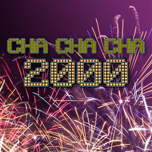 ตามใจทัน