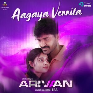 Aagaya Vennila (From "Arivaan")