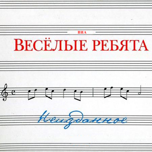 Скажет девчонка