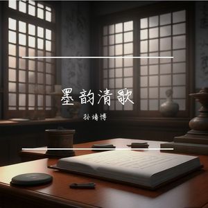 水调歌头·明月几时有