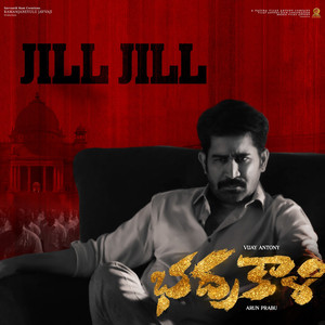 Jill Jill (From "Bhadrakaali") (Original Motion Picture Soundtrack)