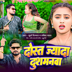 Dosat Jayada Dushmanwa