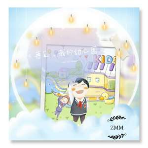 张敏敏-再见了我的幼儿园（伴奏）（张敏敏 remix）