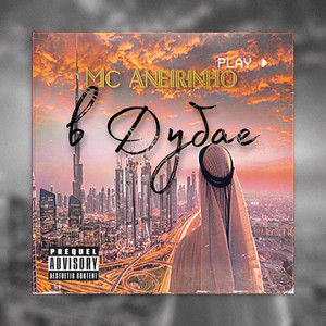 Возьму тебя