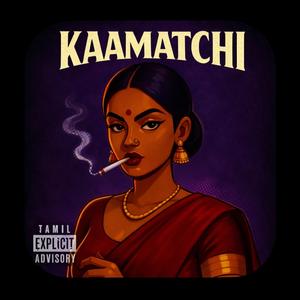 Kaamatchi