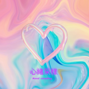 No Waistline（Prod.WrBiii）