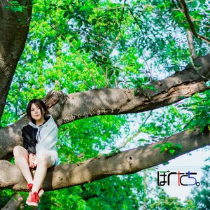 夢の中で会いましょう