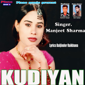 Kudiyan