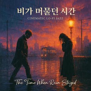 편지를 읽다 - Reading the Letter