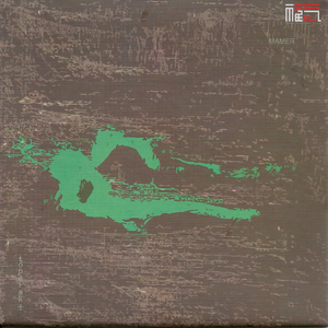 Ademzat Ⅲ 人类 Ⅲ