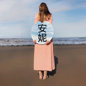 超级爱你 (DJ版)