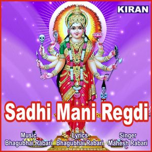 Sadhi Mani Regdi, Pt. 1