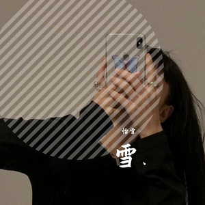 11月26日 七月上