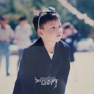 버킷리스트 (Bucket List) (Inst.)