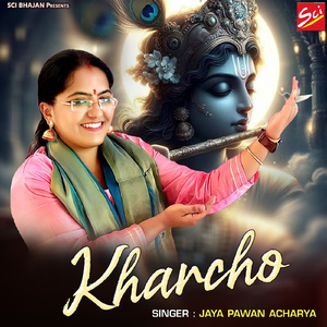 Kharcho