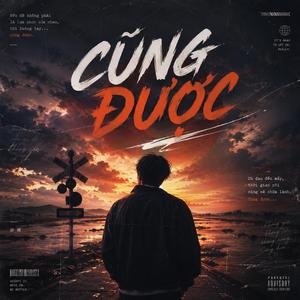 Cũng được