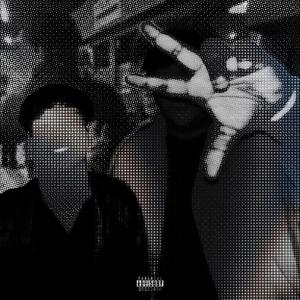 No Promises (feat. NAWWAR)