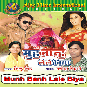 Te Rahlis Ki Tora Maai Rahe