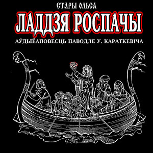 Huĺnia