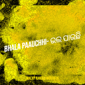 Bhala Paauchhi- ଭଲ ପାଉଛି