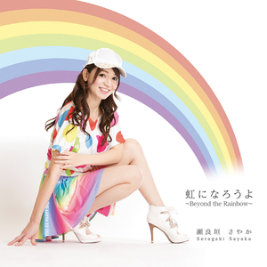 Step