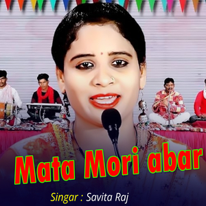 Mata Mori abar