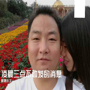 凌晨三点不敢发的消息 伴奏