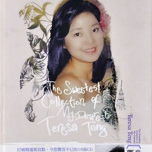 问世间情是何物