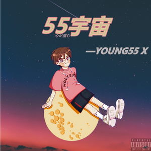 你一错,我一错,最后还是我滴错,嘻嘻。(wit河南说唱之神)