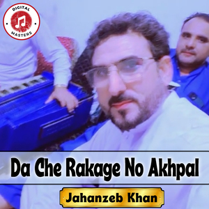 Da Che Rakage No Akhpal
