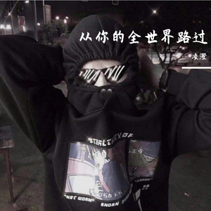 从你的全世界路过