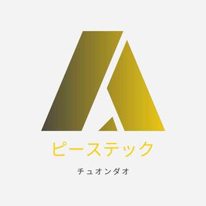 プライベートテック