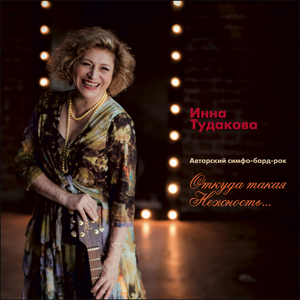 Корова