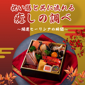 恋の扉を開く夜