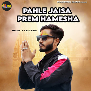 Pahle Jaisa Prem Hamesha