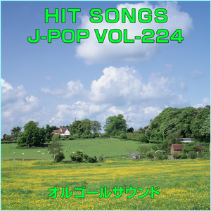 ひと夏の経験 (オルゴール)