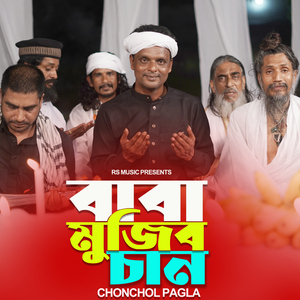 Baba Mujib Chan
