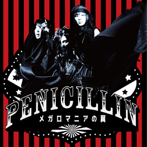 道化師の溜め息