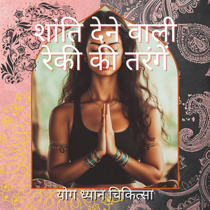 नई शुरुआत