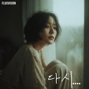 다시 돌아온 골목길