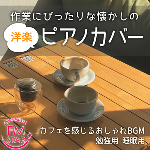 Ordinary World (カバー)