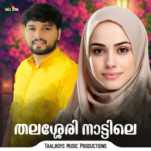 Thalassery Nattile