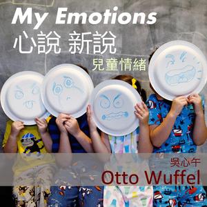 靜夜星空 Silent Night Under the Stars