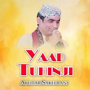 Yaad Tuhinji